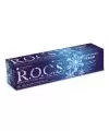 Rocs Maximum Fresh Diş Macunu 75 ml