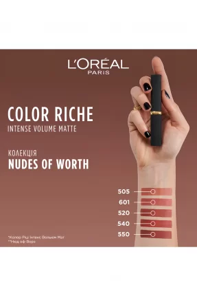 Loreal Paris Color Riche Intense Volume Matte Ruj - 520 Nude Defiant