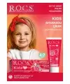 ROCS Kids Ahududu Ve Çilek 4-7 Yaş Diş Macunu 35 ml