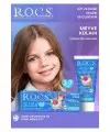 ROCS Kids Meyve Külahı 3-7 Yaş Diş Macunu