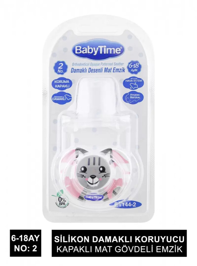 BabyTime Silikon Damaklı Koruyucu Kapaklı Mat Desenli Emzik 6-18 - BT144-2 - - Diğer Bakım Ürünleri
