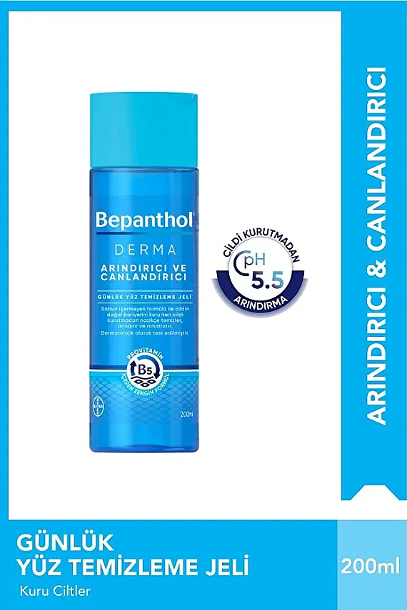 Bepanthol Derma Yüz Temizleme Jeli Arındırıcı 200 ml - 1