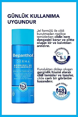Bepanthol Derma Yüz Temizleme Jeli Arındırıcı 200 ml - 5