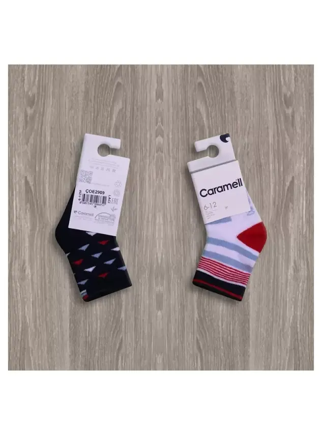 Caramell 2'li Erkek Çorapları - 4