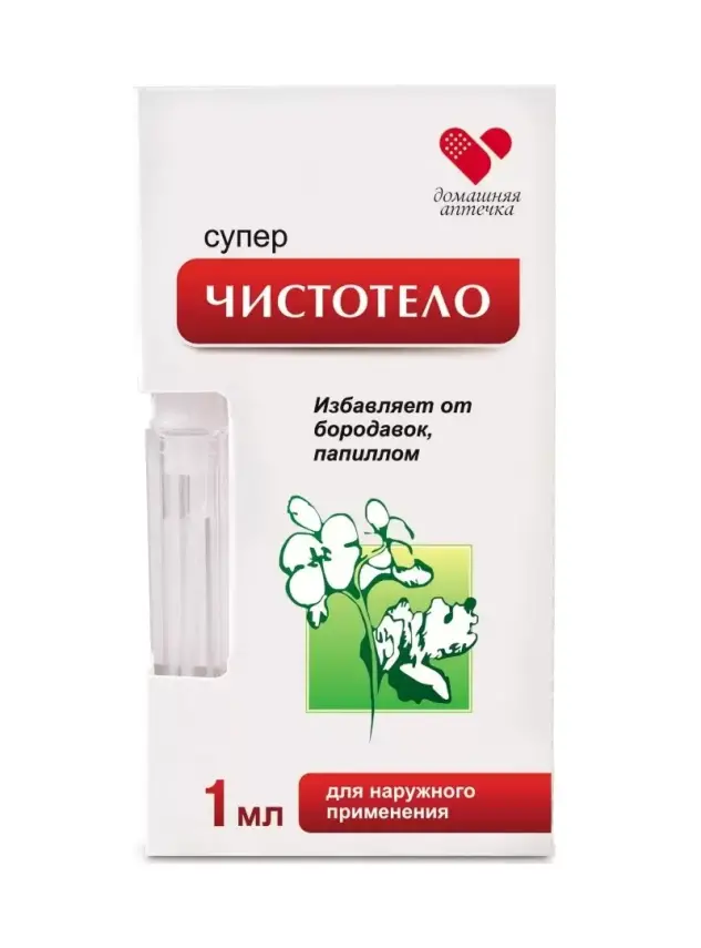 Çisto Kalınlaşmış Deri Bakım Solüsyonu 1 ml - 1