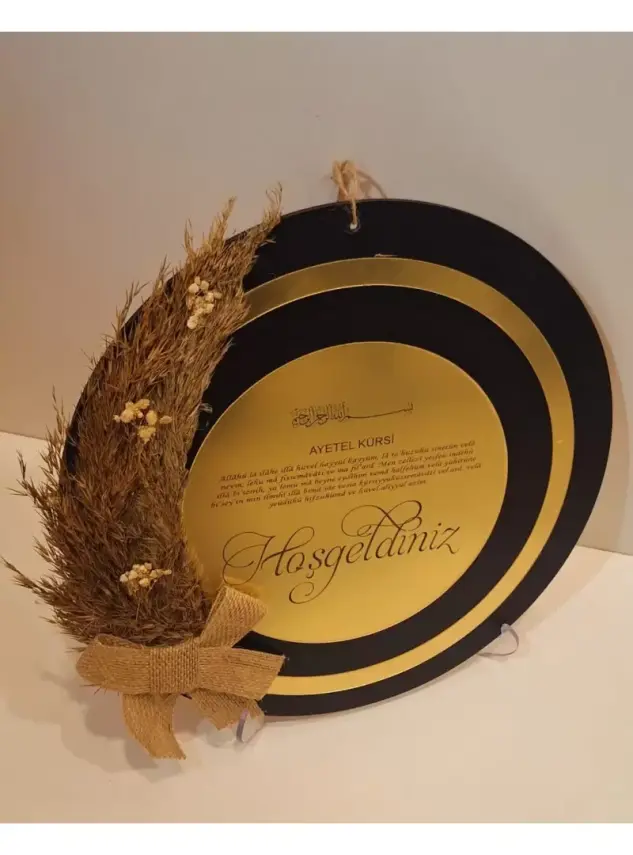 Ebruli Sanat Tasarım Hoşgeldiniz Kapı Süsü - Ayetel Kürsi - - 1