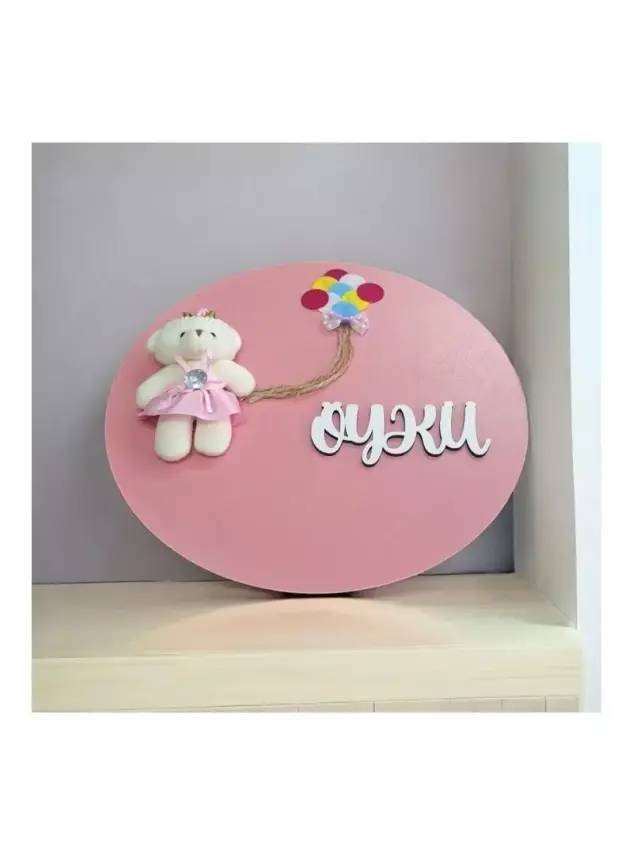 Ebruli Sanat Tasarım Kişiye Özel isimli bebek Ve Keçe Balon Detaylı Çocuk Odası Kapı Süsü - 1