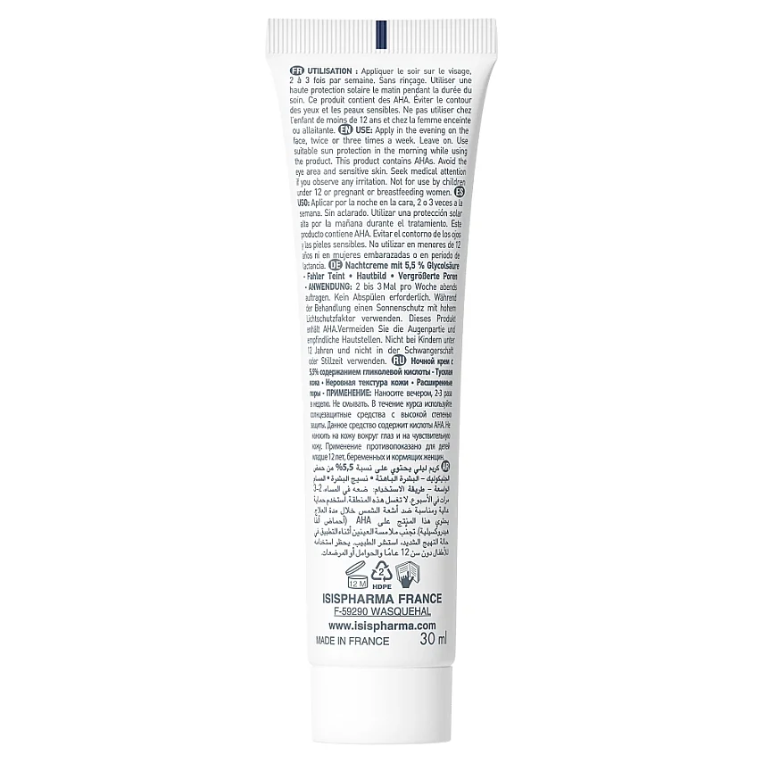 Isıs Pharma Glyco-A Soft Peeling Night Cream 30 ml - 2