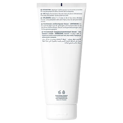Isis Pharma Secalia Ato Nemlendirici Balm 200 ml - 2