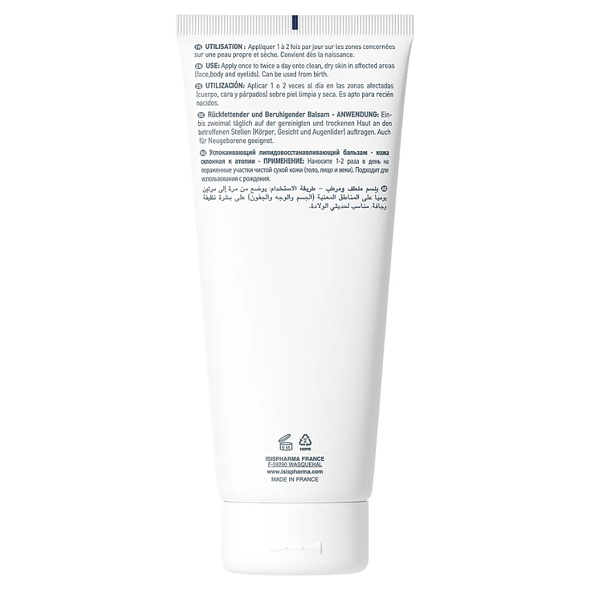Isis Pharma Secalia Ato Nemlendirici Balm 200 ml - 2