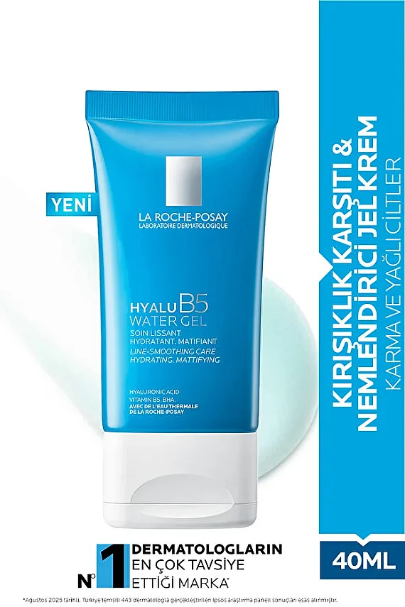  La Roche Posay Hyalu B5 Water Gel 40ml - 1