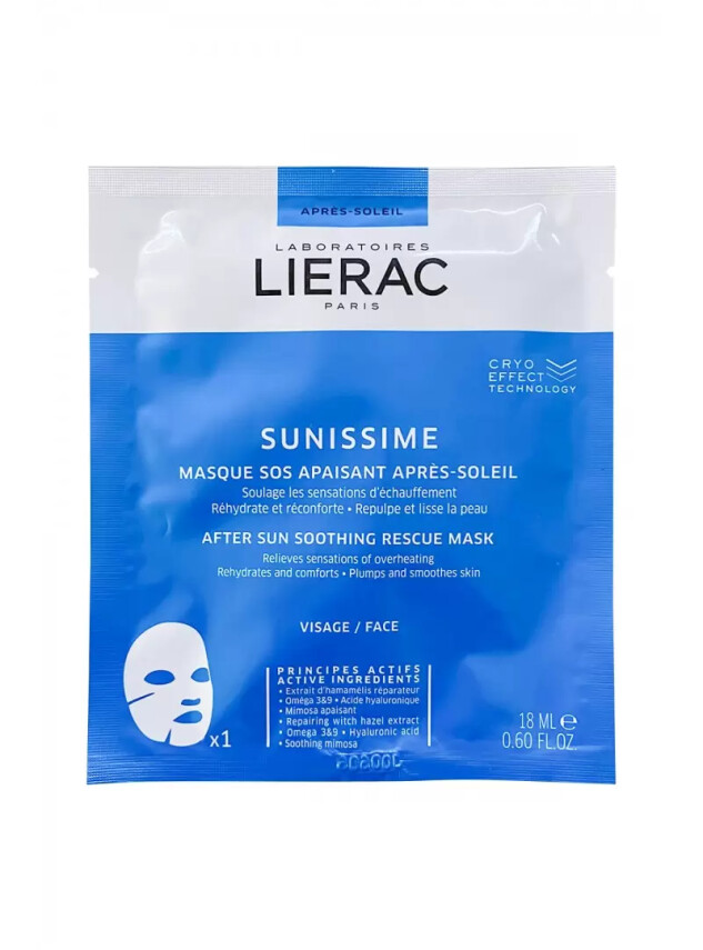 Lierac Sunissime After Sun Soothing Rescue Mask 18 ml Güneş Sonrası Nemlendirici ve Yatıştırıcı Maske - Lierac