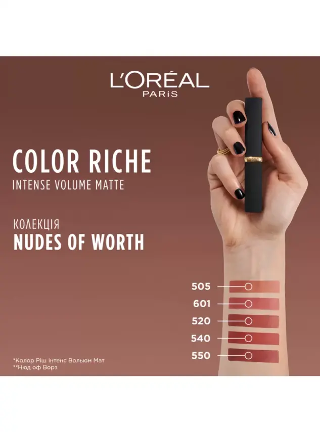 Loreal Paris Color Riche Intense Volume Matte Ruj - 520 Nude Defiant - 4