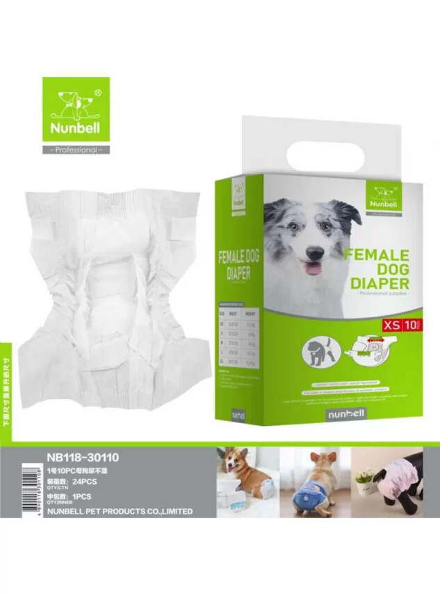 Nunbell Alt Bağlama Bezi 10'lu XS boy - Nunbell