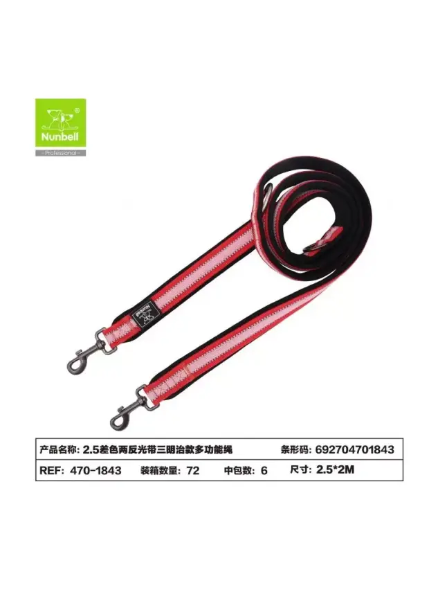 Nunbell Çok Fonksiyonlu Gezdirme 2,5Cm - 1