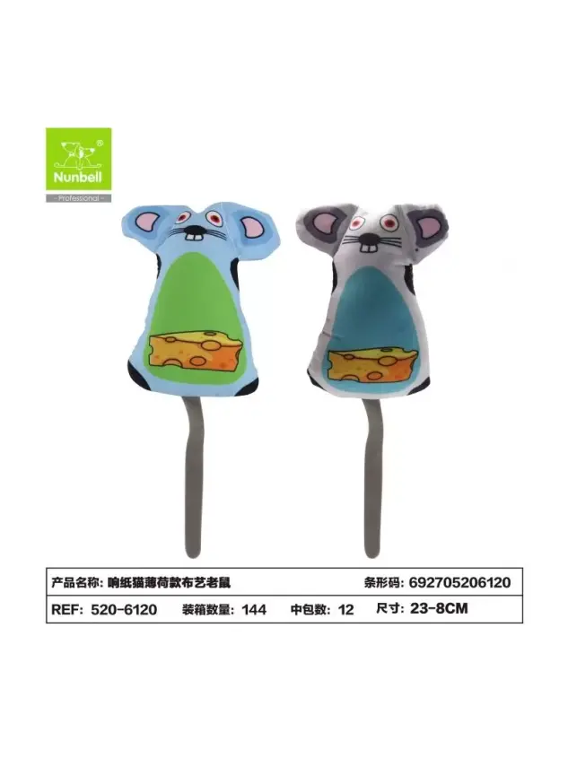 Nunbell Kedi Oyuncagı Fare - 1