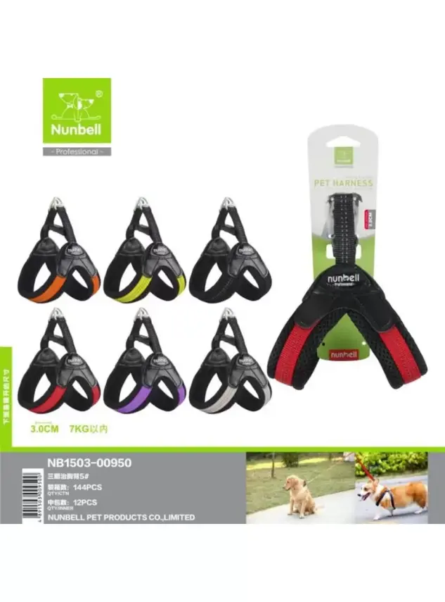 Nunbell Köpek Gögüs Tasması No: 6 - 1