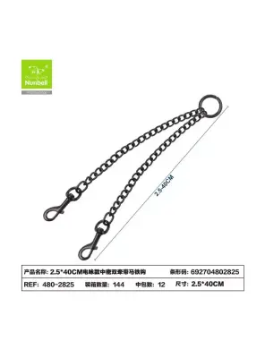 Nunbell Köp.Gez.ikili Zincir 2,5cm - Nunbell