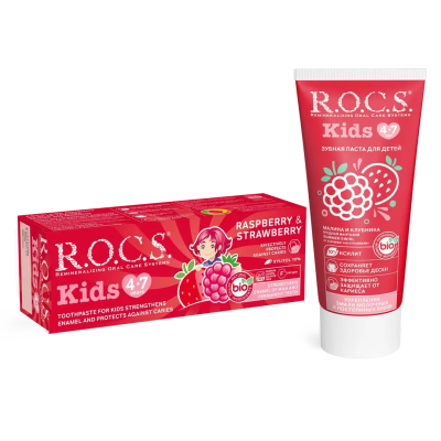ROCS Kids Ahududu Ve Çilek 4-7 Yaş Diş Macunu 35 ml - 1