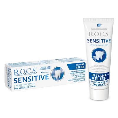 Rocs Sensitive İnstant Relief Yetişkin Diş Macunu 75 ml - ROCS