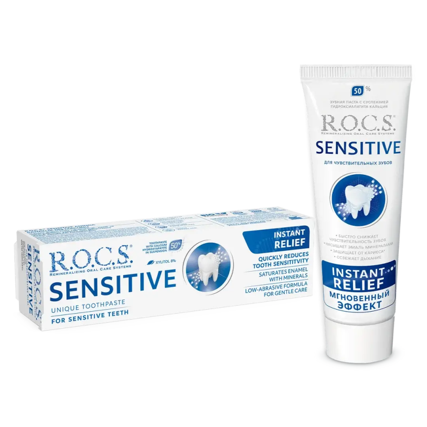 Rocs Sensitive İnstant Relief Yetişkin Diş Macunu 75 ml - 1
